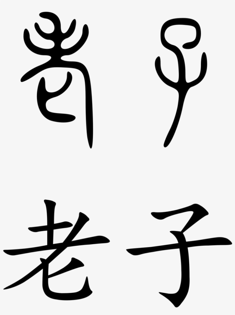 blessed-in-chinese-letters-tattoo-caipm