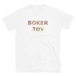 boker-tov-hebrew-letters_743f4e0d5.jpg