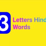 Contain Letters Meaning In Hindi C39cbf955.jpg