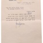 Letters From The Rebbe Ac867d34b.jpg